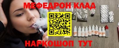 бошки Канаш