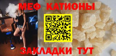молекула духа Кандалакша