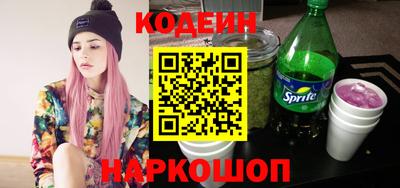 молекула духа Кандалакша