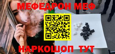 первитин Камышлов