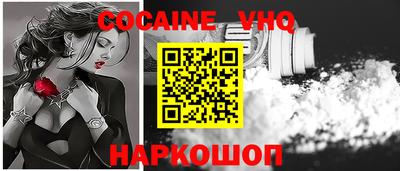 молекула духа Кандалакша