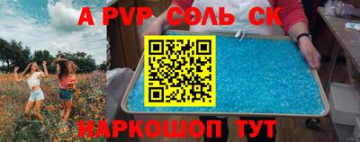 бошки Канаш