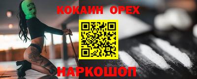 первитин Камышлов