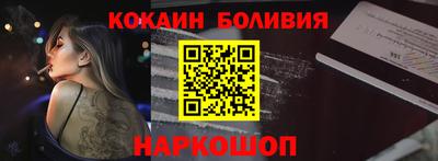 молекула духа Кандалакша