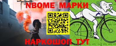 молекула духа Кандалакша