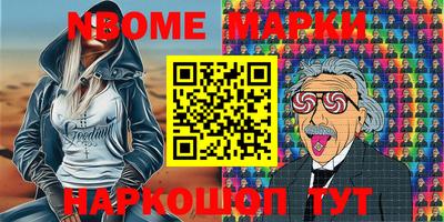 первитин Камышлов