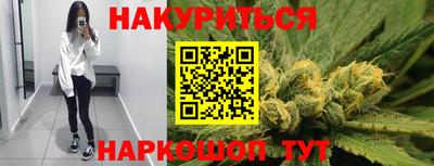 молекула духа Кандалакша