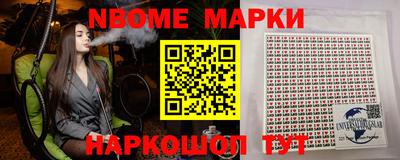 первитин Камышлов