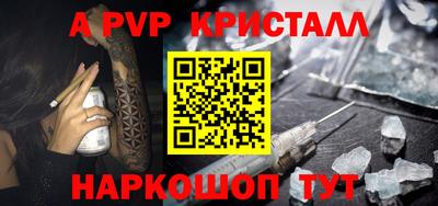молекула духа Кандалакша