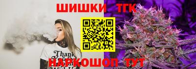 бошки Канаш