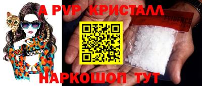 бошки Канаш