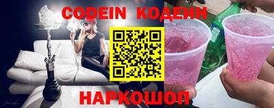 бошки Канаш