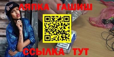 бошки Канаш