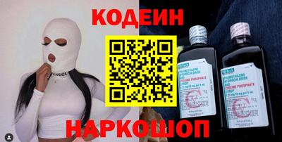 молекула духа Кандалакша