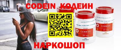 бошки Канаш