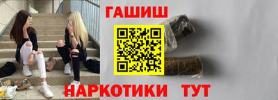 молекула духа Кандалакша
