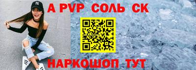 бошки Канаш