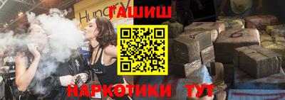 бошки Канаш