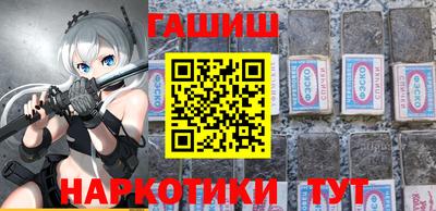 молекула духа Кандалакша