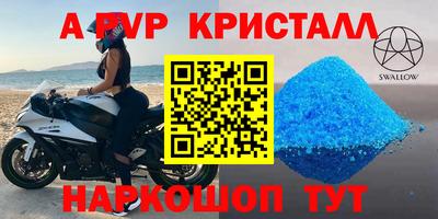 молекула духа Кандалакша