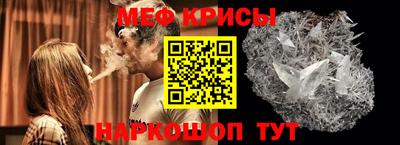 первитин Камышлов