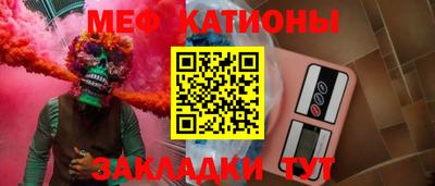 молекула духа Кандалакша