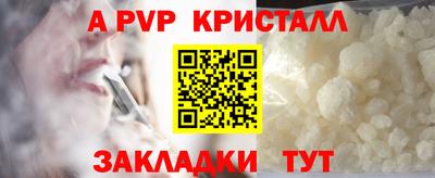 молекула духа Кандалакша