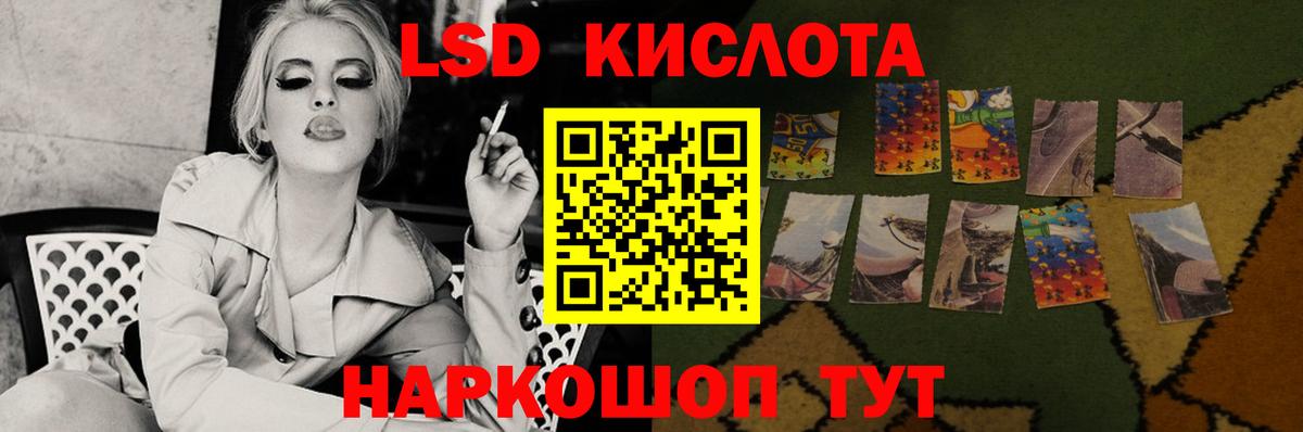 ЛСД экстази кислота  hydra как зайти  Лсд 25 экстази кислота  Красногорск  Вход с VPN  Лсд 25 экстази 