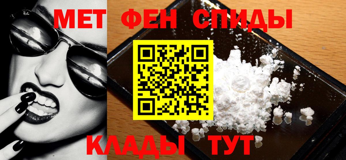 Метамфетамин Декстрометамфетамин 99.9%  Метамфетамин Декстрометамфетамин 99.9%  Красногорск  Вход с VPN 