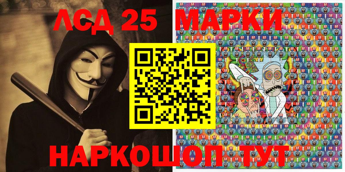 Марки N-bome 1,8мг Красногорск