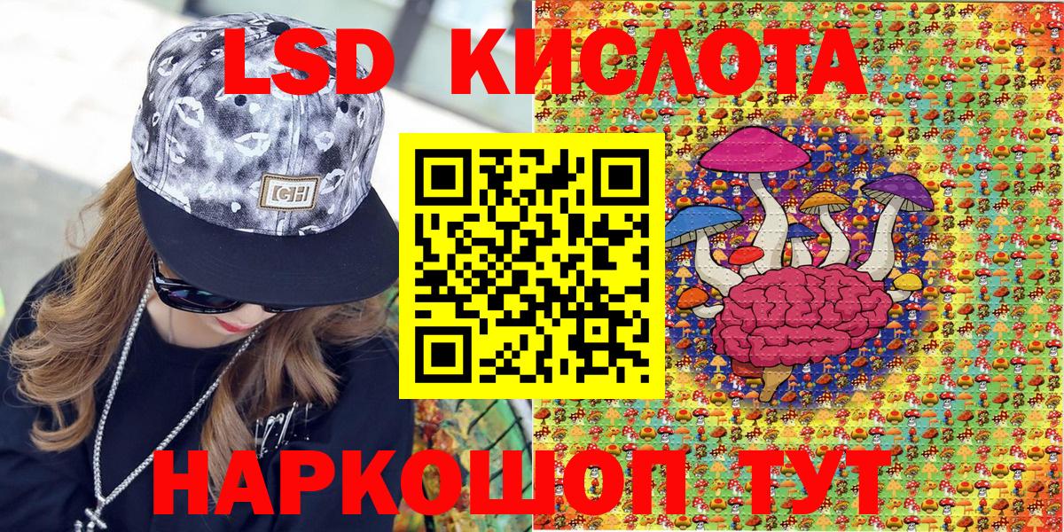 Марки 25I-NBOMe 1500мкг  Вход с VPN  Красногорск 