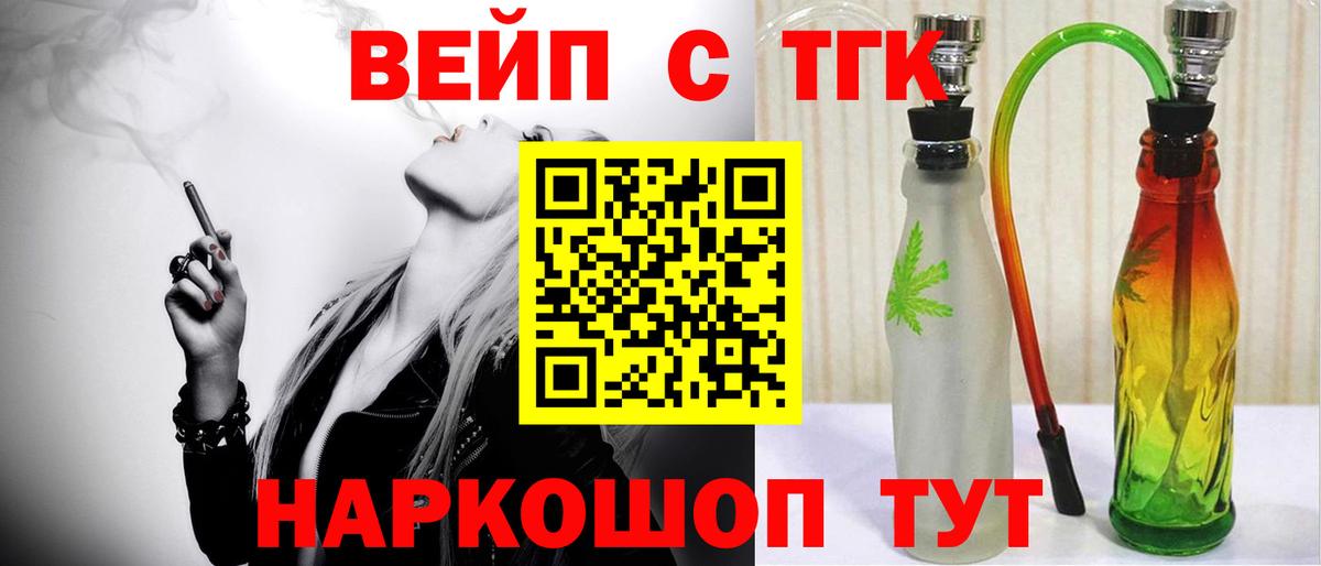 Дистиллят ТГК Wax Красногорск