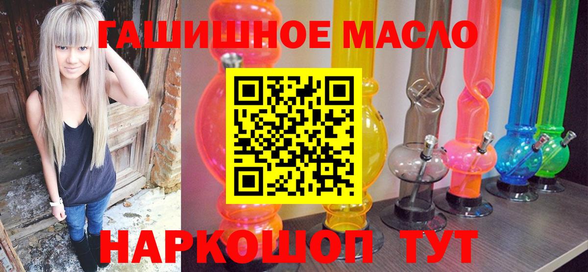 Красногорск  ТГК концентрат  Дистиллят ТГК Wax  OMG зеркало  Вход с VPN 