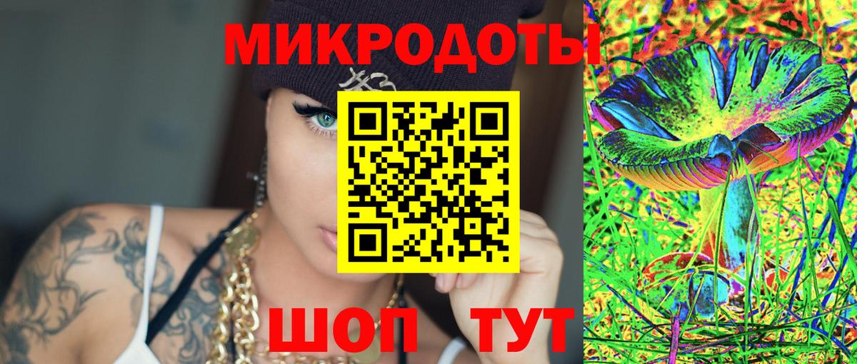 Псилоцибиновые грибы прущие грибы  Вход с VPN  Красногорск 